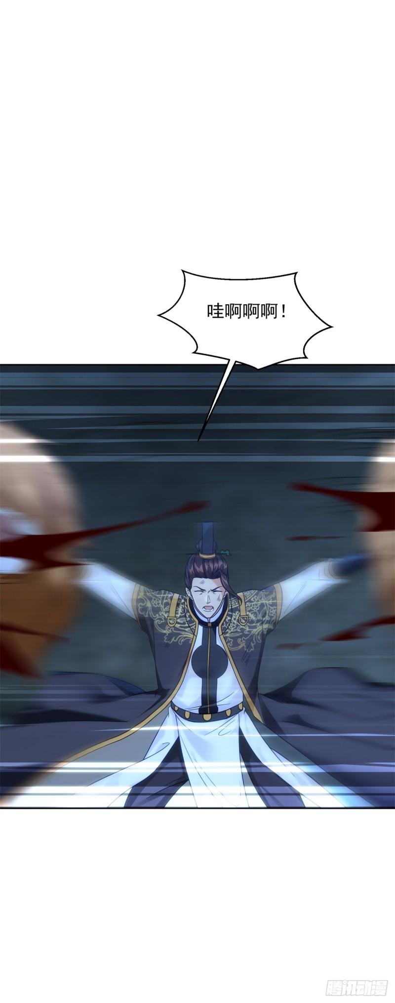被迫成为反派赘婿第三季在线观看漫画,绵绵不绝的恨2图
