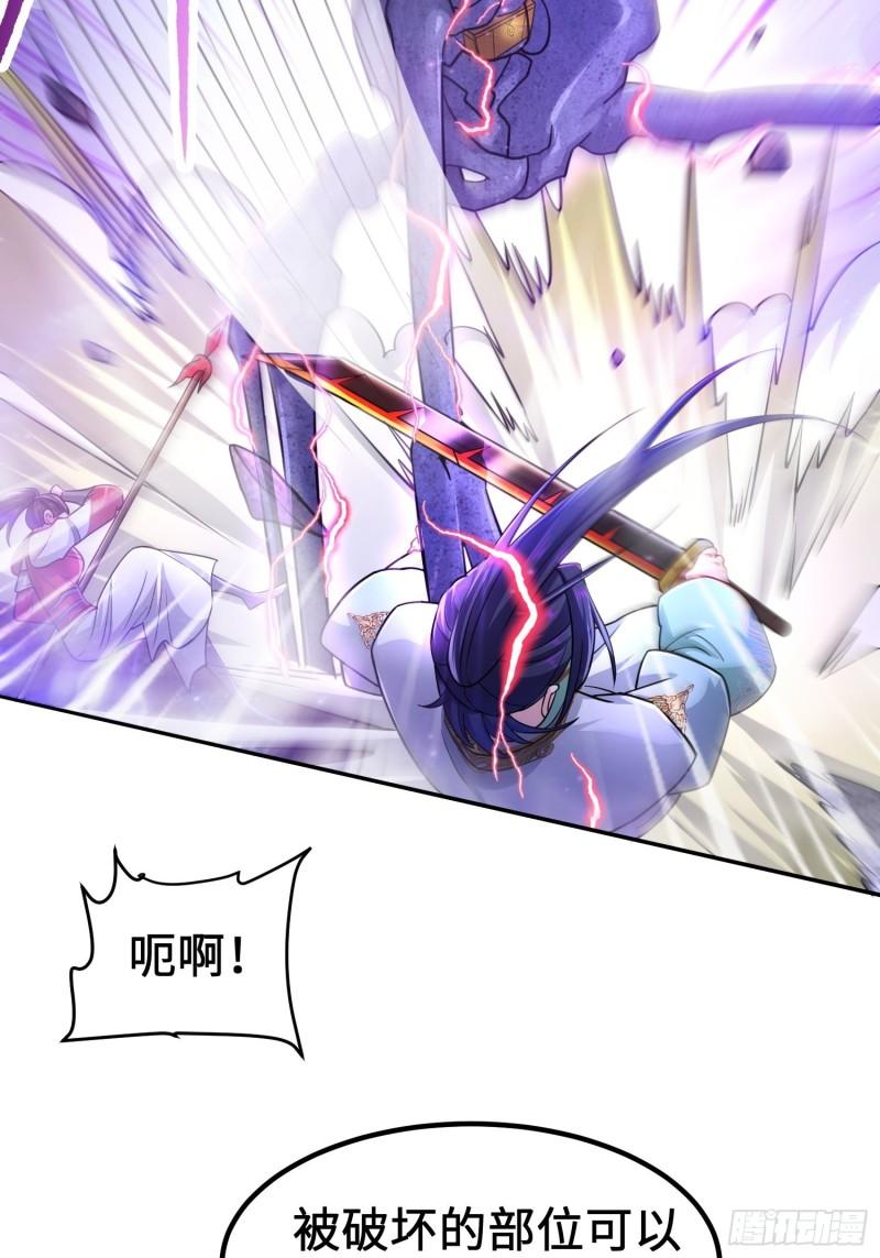 被迫成为反派赘婿第三季在线观看漫画,诡异墓穴1图