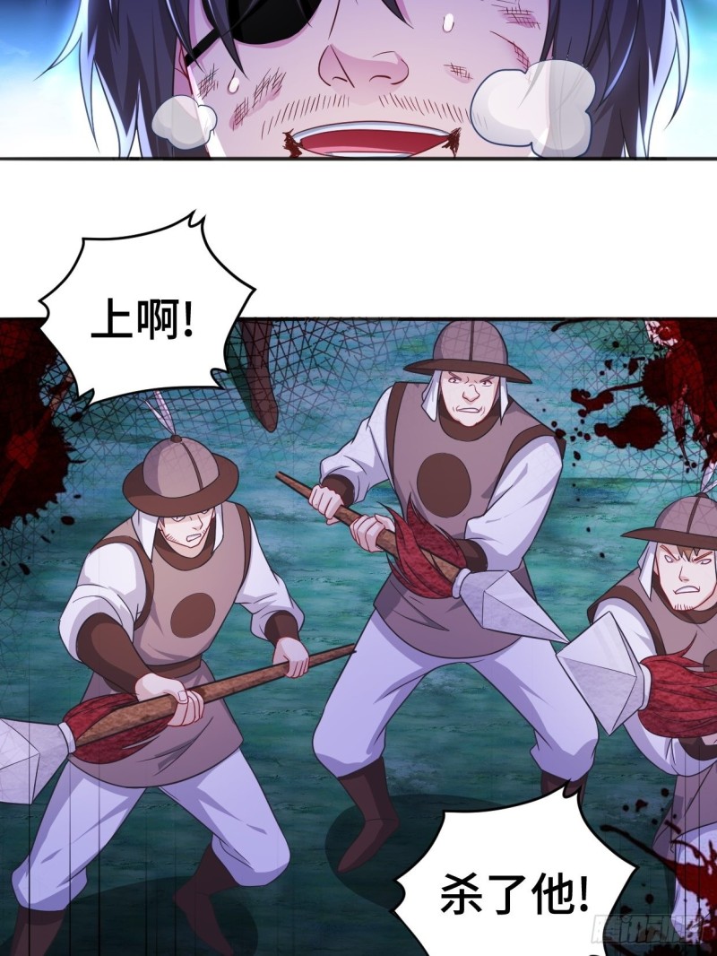 被迫成为反派赘婿第三季在线观看漫画,陷阵1图