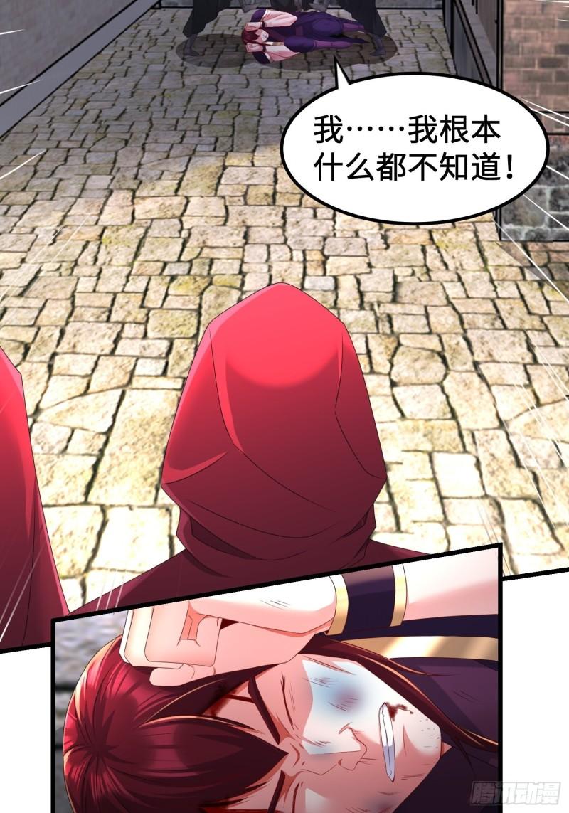 被迫成为反派赘婿第三季在线观看漫画,龙城寺庙1图