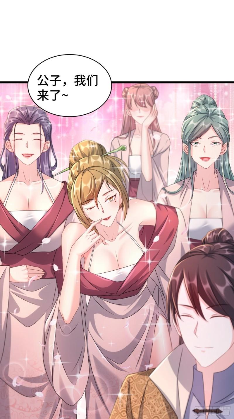 被迫成为反派赘婿第三季在线观看漫画,神秘的刺客2图