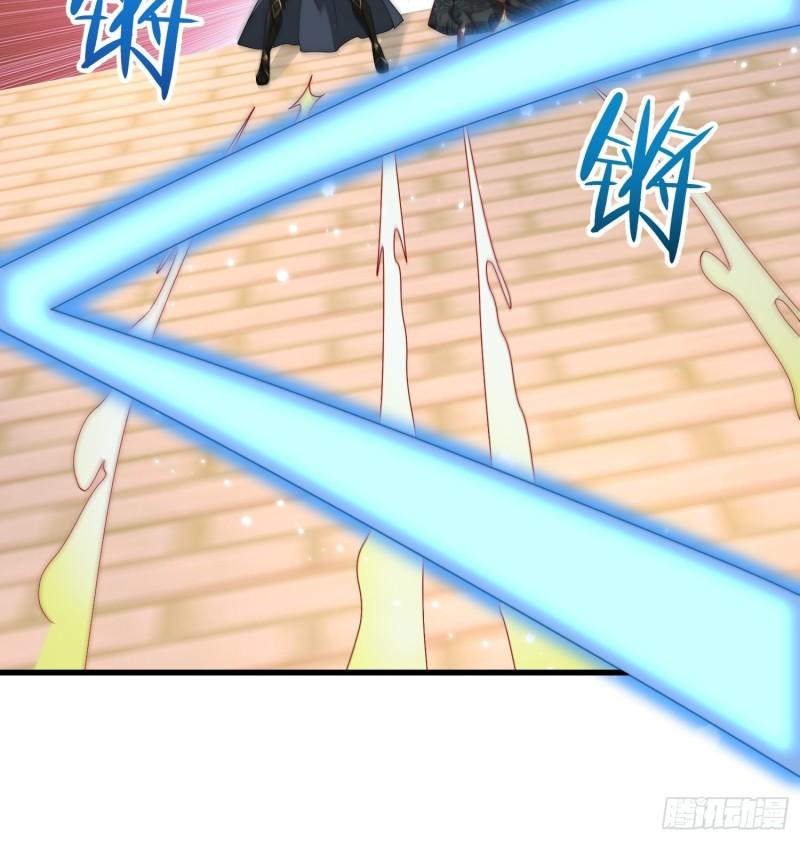 被迫成为反派赘婿第三季在线观看漫画,乘胜追击1图