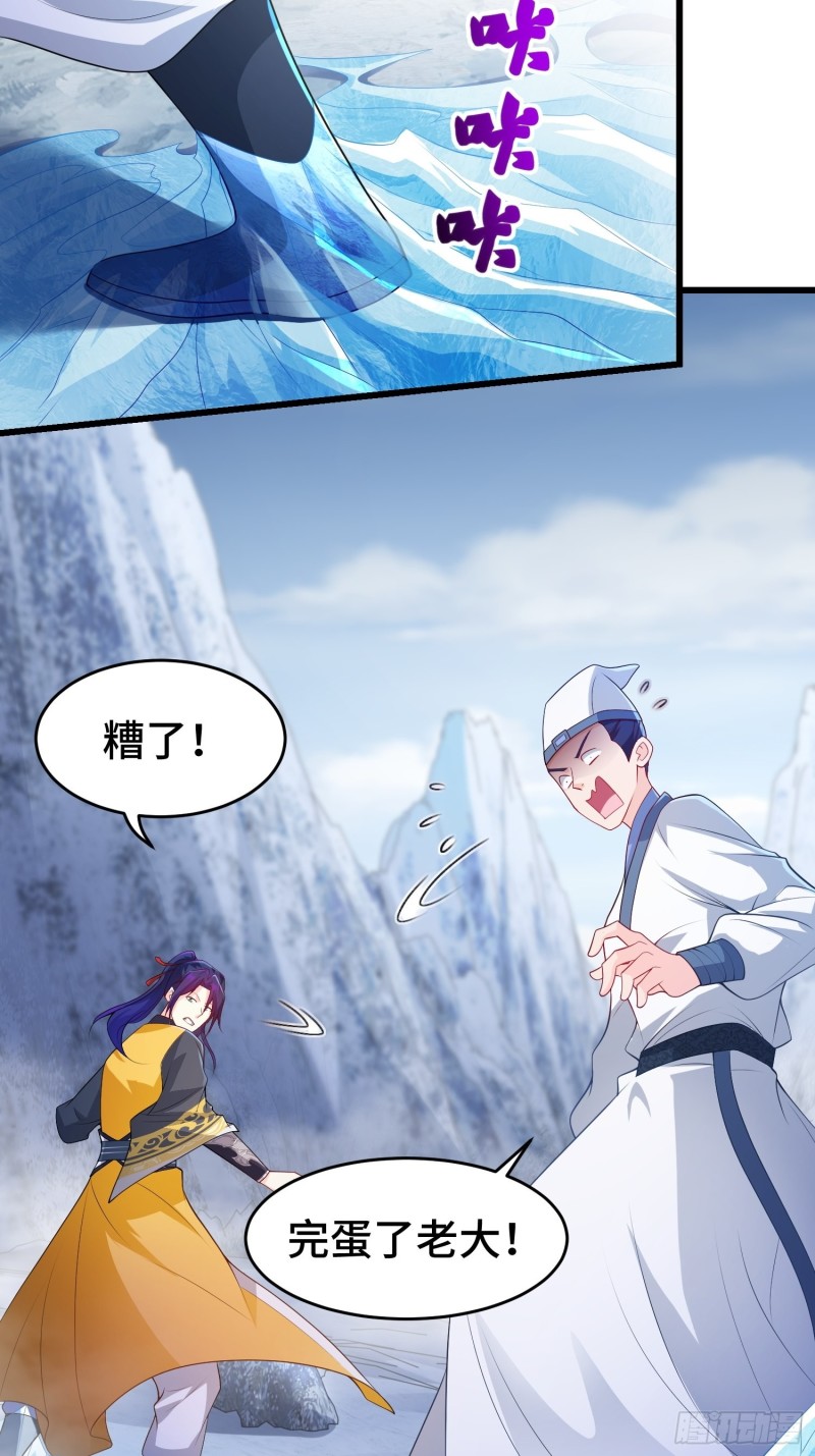 被迫成为反派赘婿第三季在线观看漫画,雪原冰凤1图