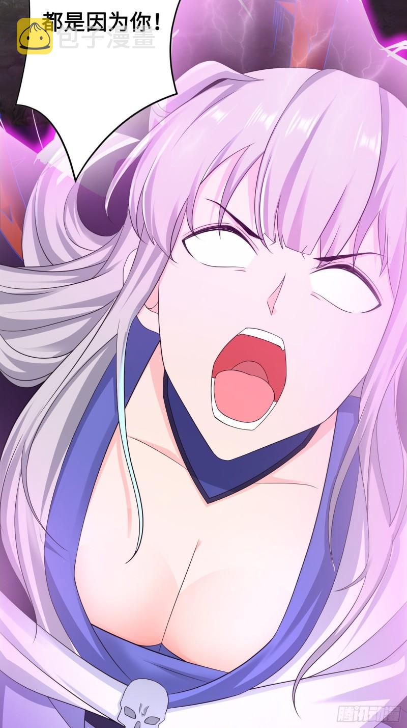 被迫成为反派赘婿第三季在线观看漫画,尘埃落定1图