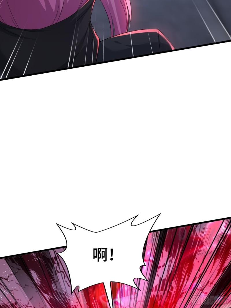 被迫成为反派赘婿第二季18漫画,阴山老祖现身2图