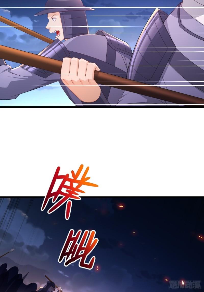 被迫成为反派赘婿第三季在线观看漫画,寡不敌众2图