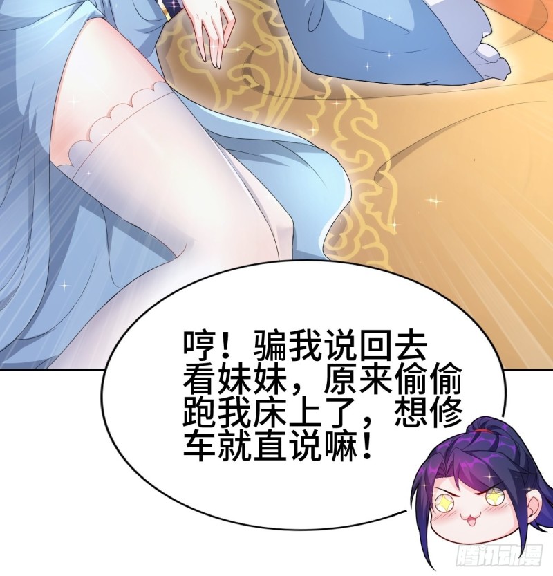 被迫成为反派赘婿第三季在线观看漫画,一龙双凤2图