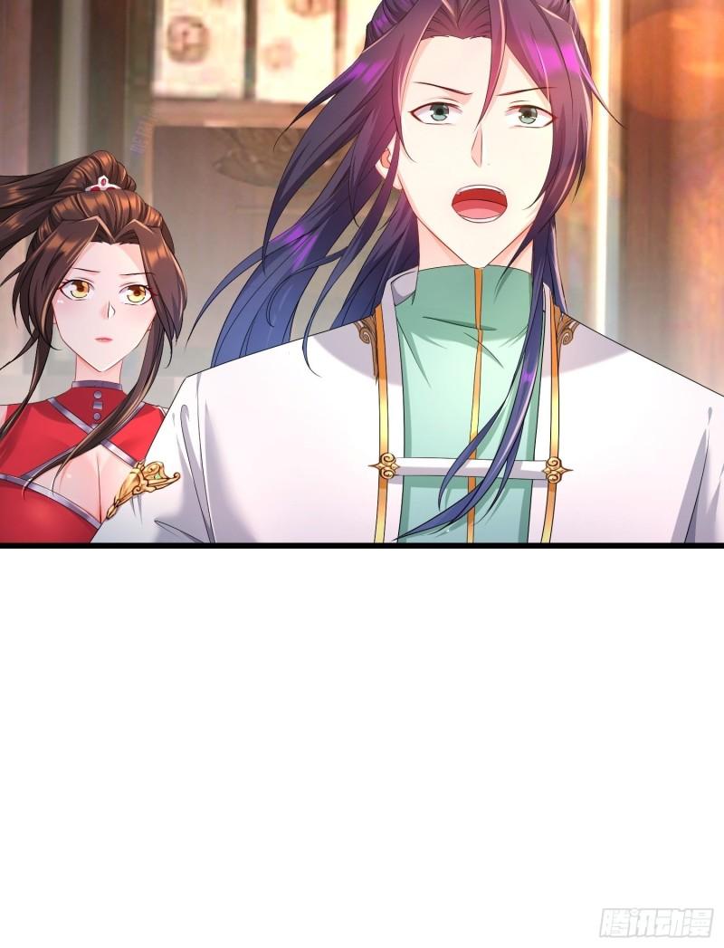 被迫成为反派赘婿第三季在线观看漫画,无上尊者2图