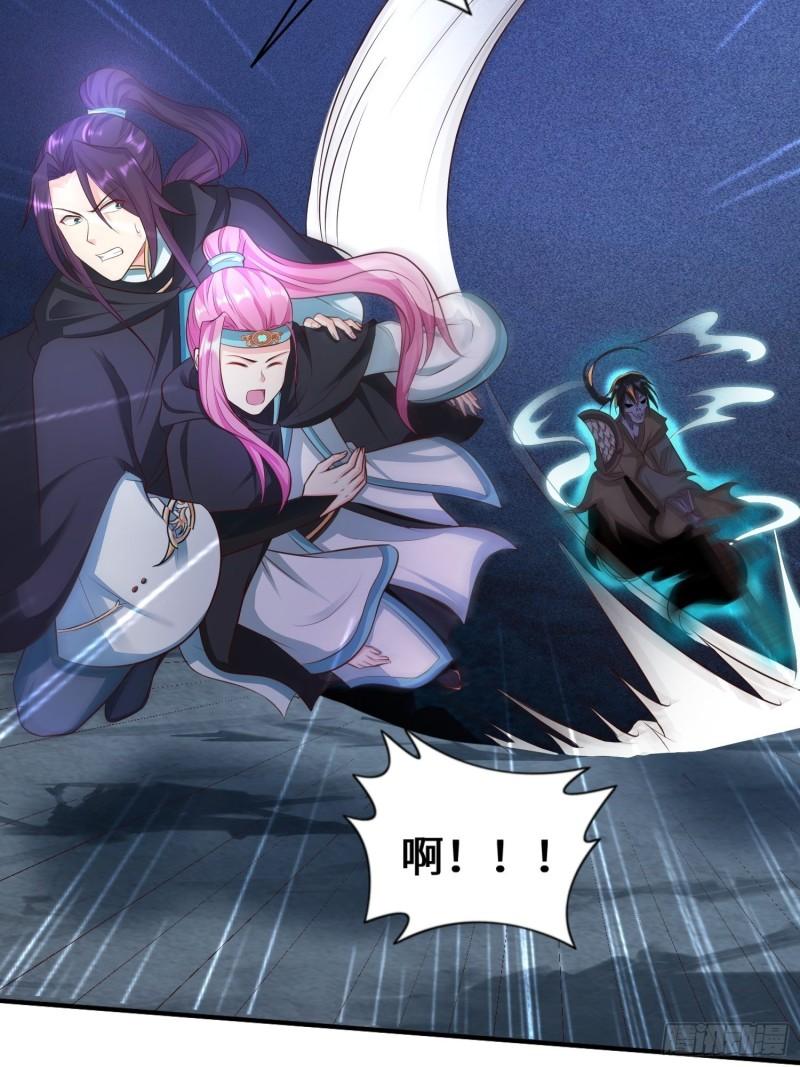 被迫成为反派赘婿第三季在线观看漫画,驱鬼1图