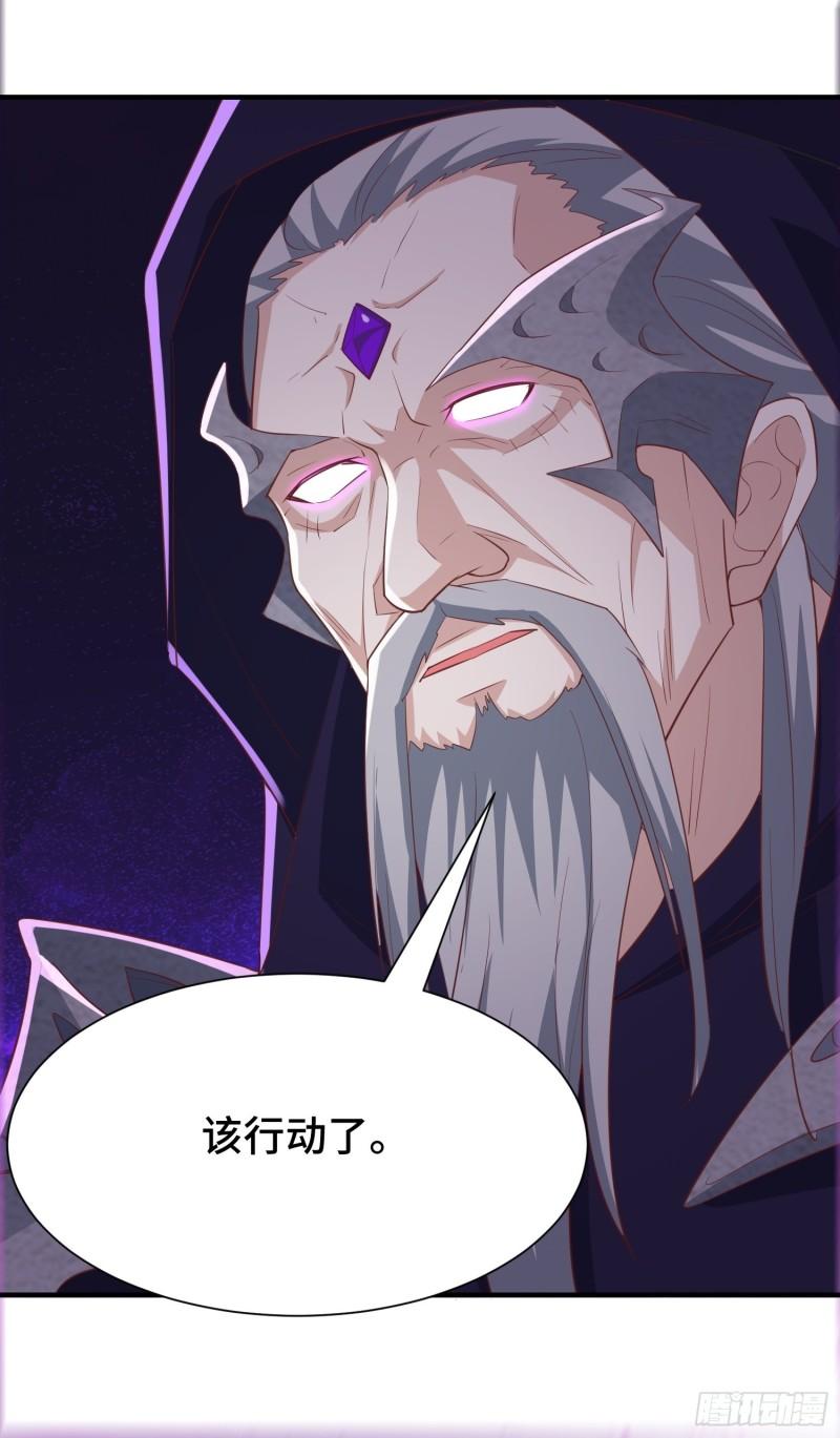 被迫成为反派赘婿第三季在线观看漫画,锦绣王朝的宝藏2图