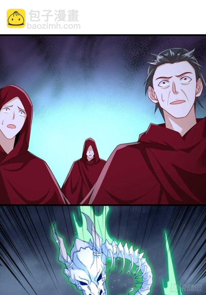 被迫成为反派赘婿第三季在线观看漫画,决战在即1图