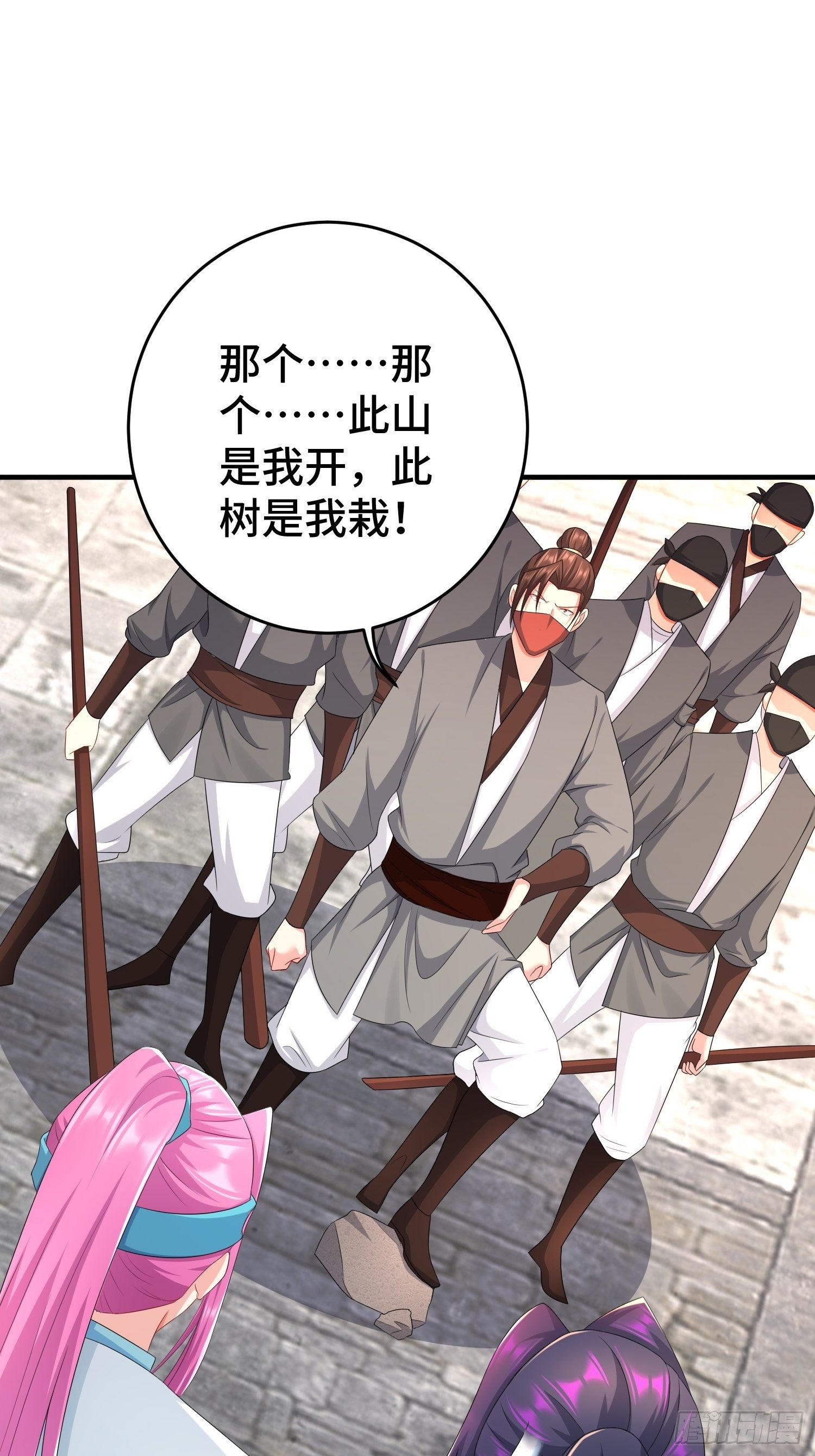 被迫成为反派赘婿第三季在线观看漫画,当街打斗2图
