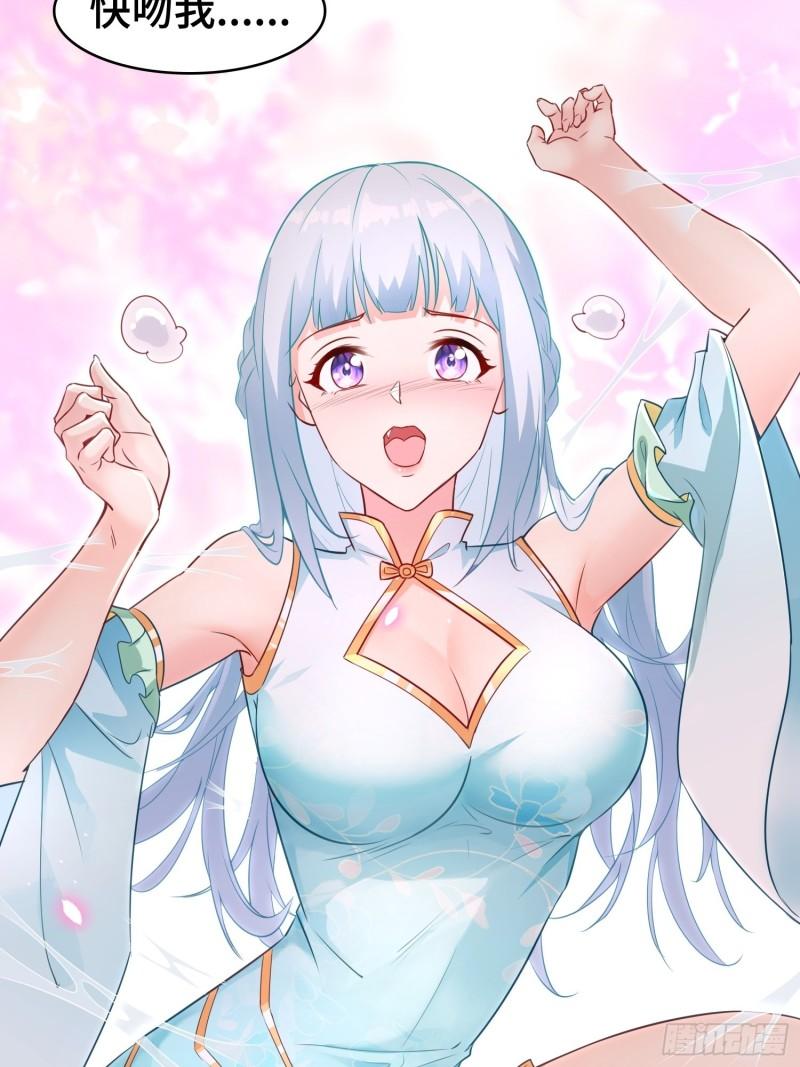 被迫成为反派赘婿第三季在线观看漫画,巨龙的力量1图