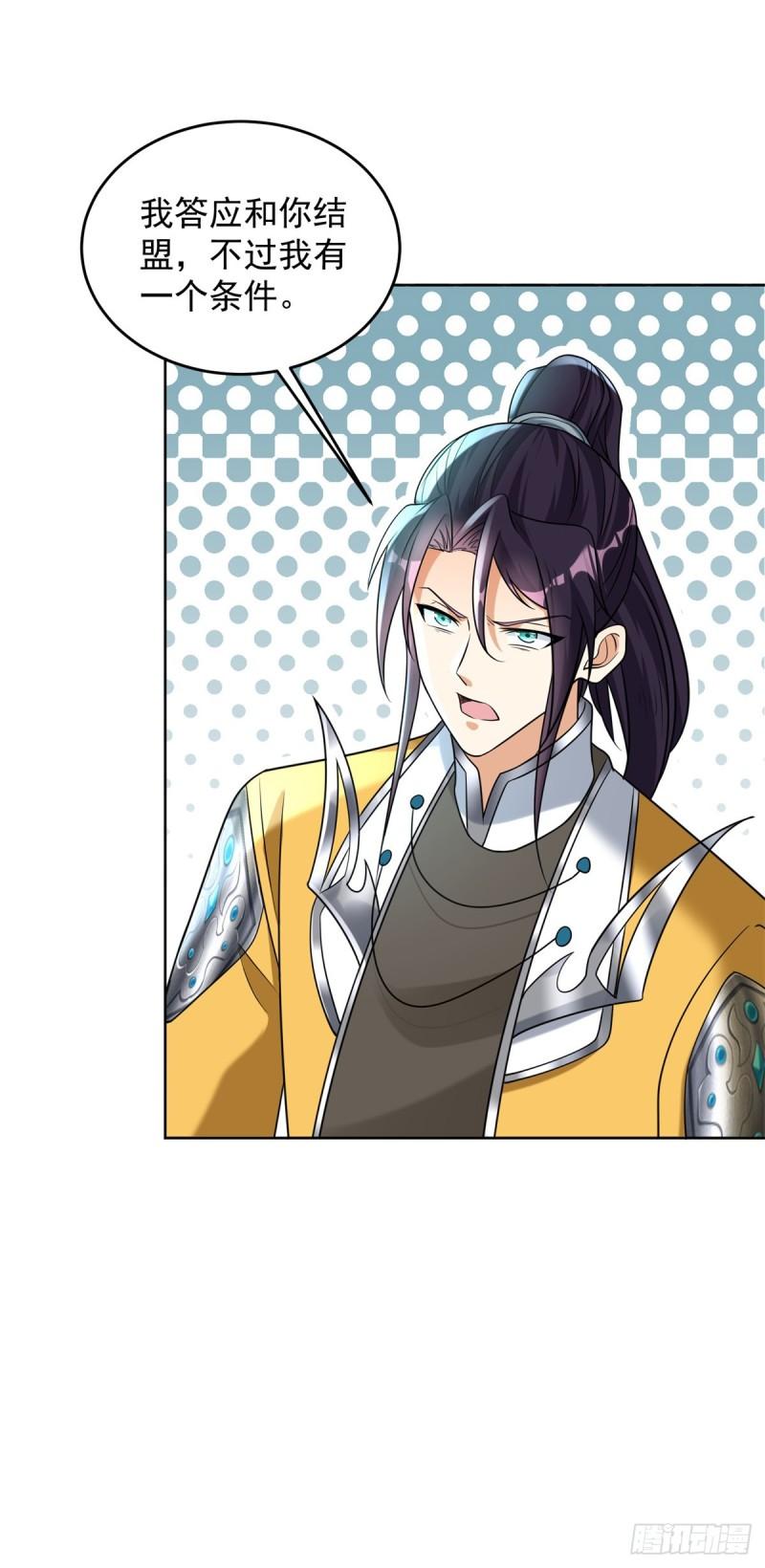 被迫成为反派赘婿第三季在线观看漫画,收小弟1图