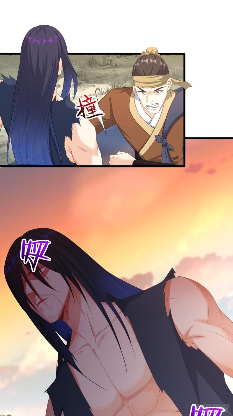 被迫成为反派赘婿第三季在线观看漫画,战火纷飞2图