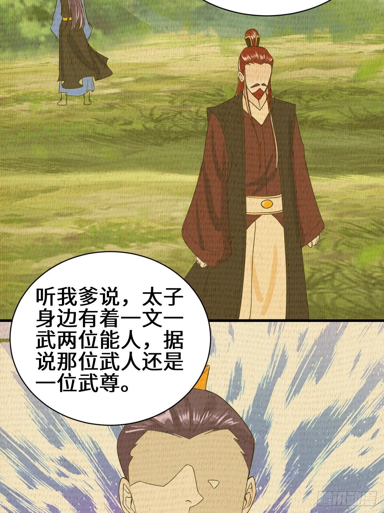 被迫成为反派赘婿免费动漫第二季漫画,紧急疗伤1图