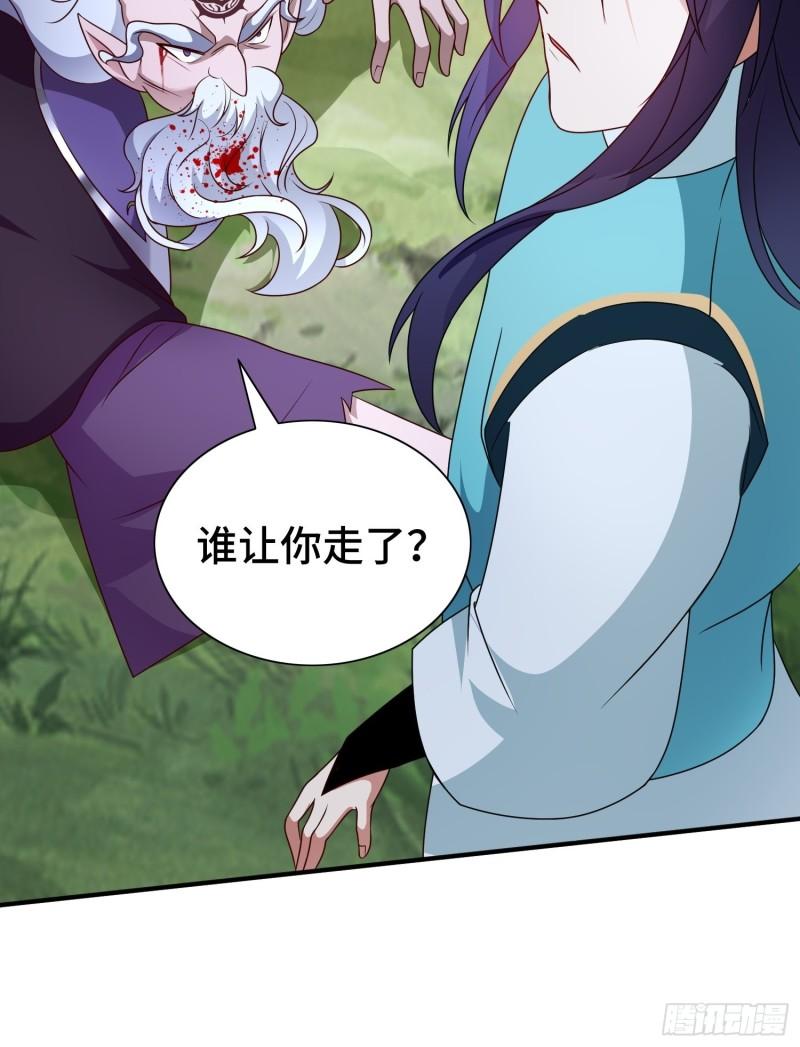 被迫成为反派赘婿第三季在线观看漫画,雷鸣之怒2图