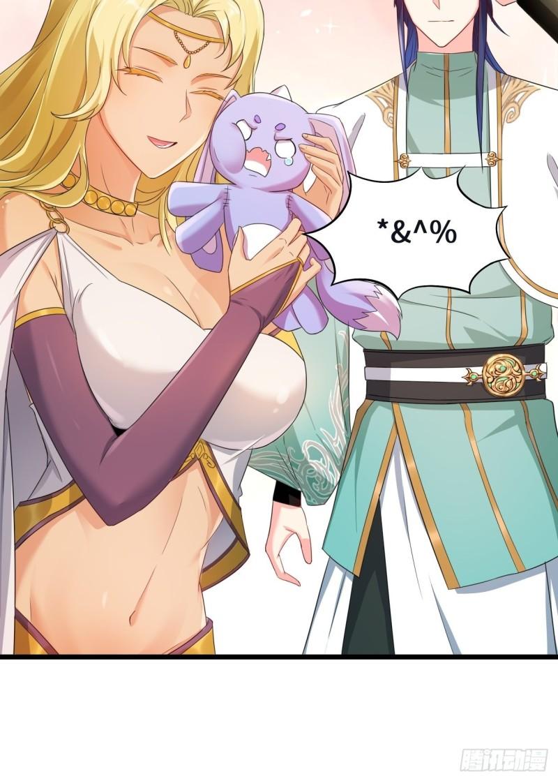 被迫成为反派赘婿第三季在线观看漫画,暗潮汹涌2图