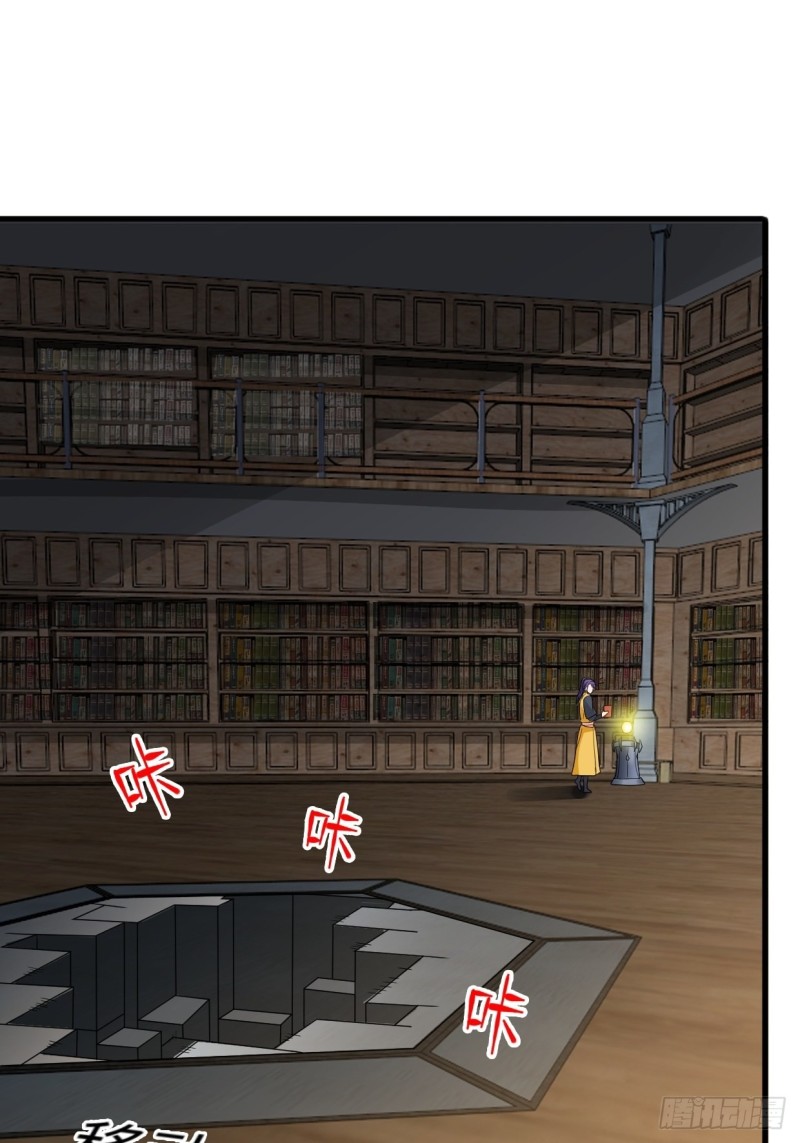 被迫成为反派赘婿第三季在线观看漫画,日月刀现世1图
