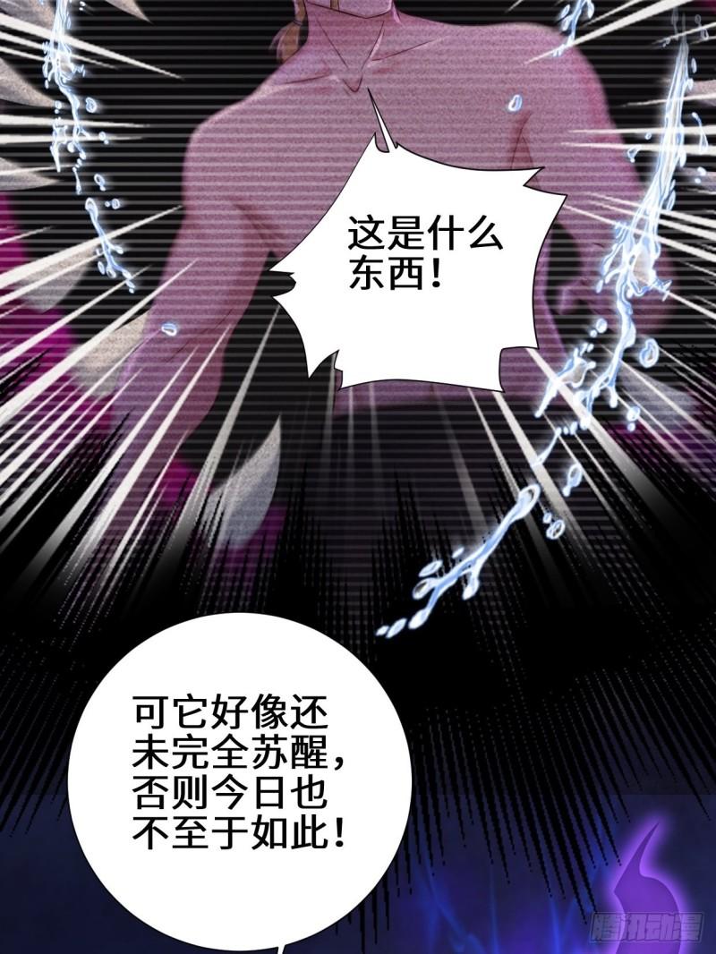 被迫成为反派赘婿第三季在线观看漫画,不忍伤害2图