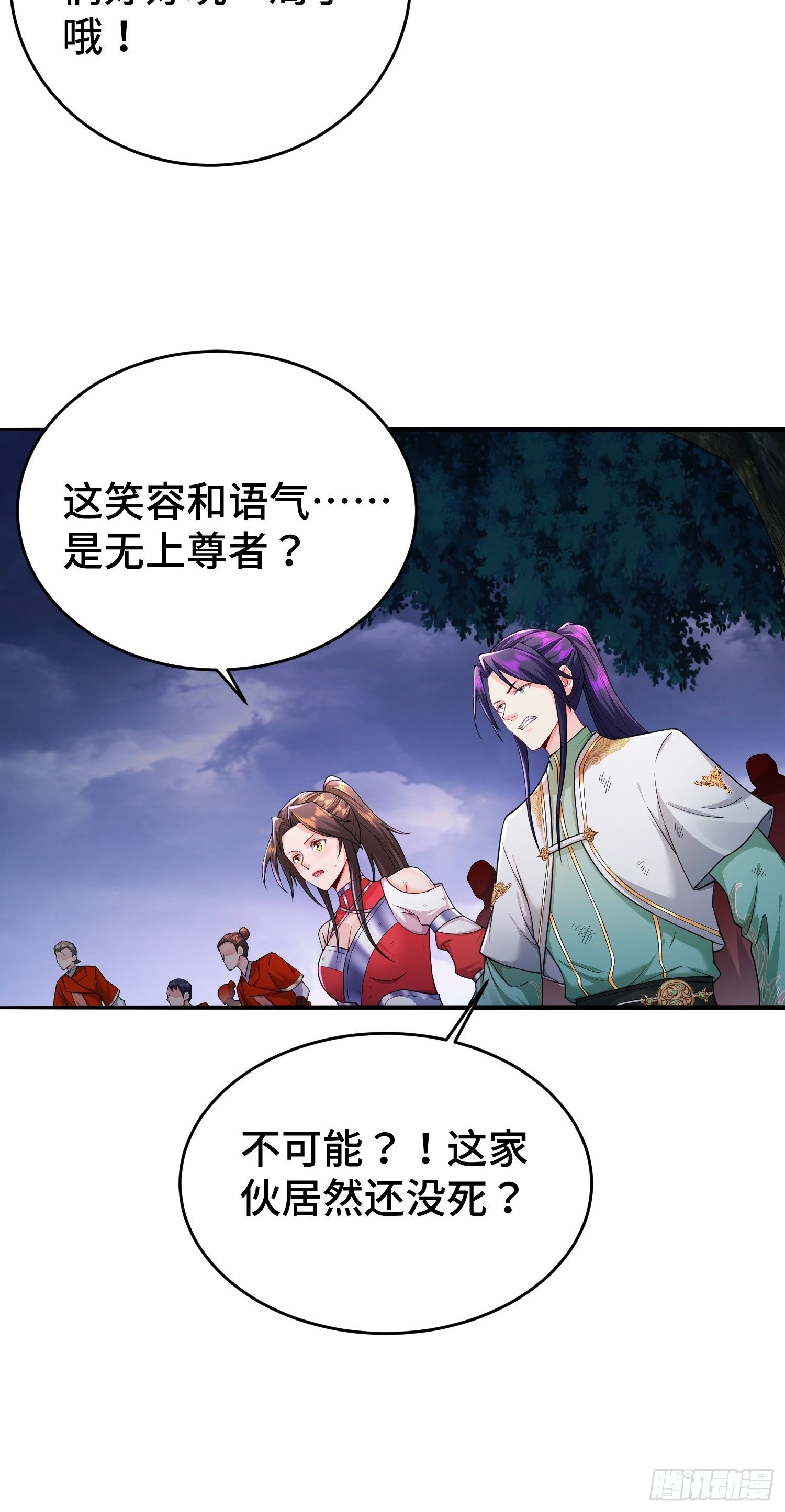 被迫成为反派赘婿第三季在线观看漫画,借尸还魂2图