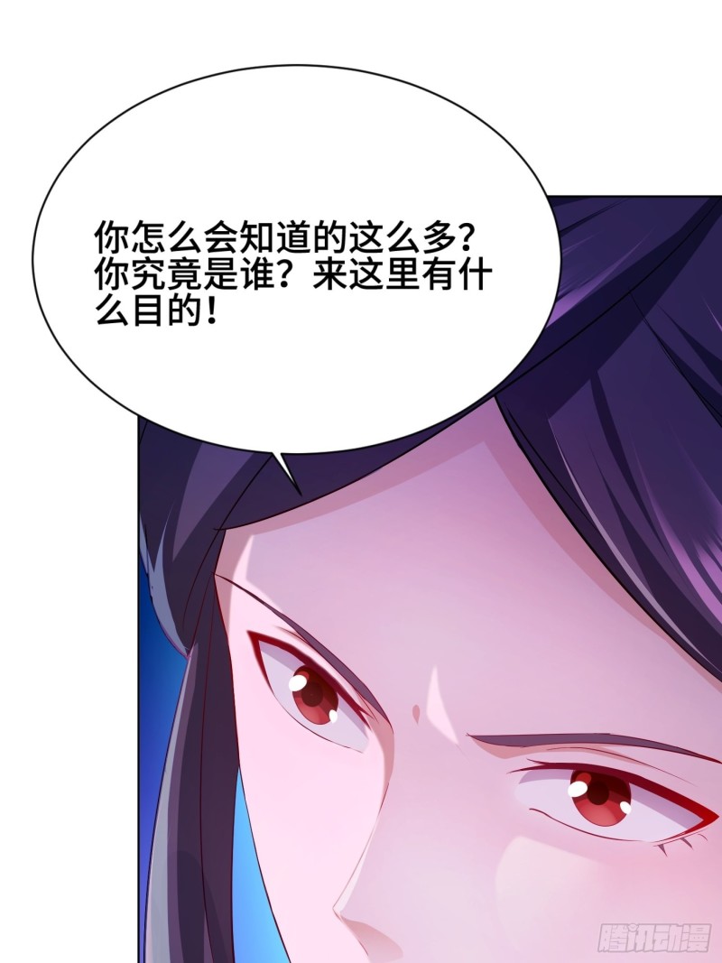 被迫成为反派赘婿第三季在线观看漫画,商盟背后的危机2图