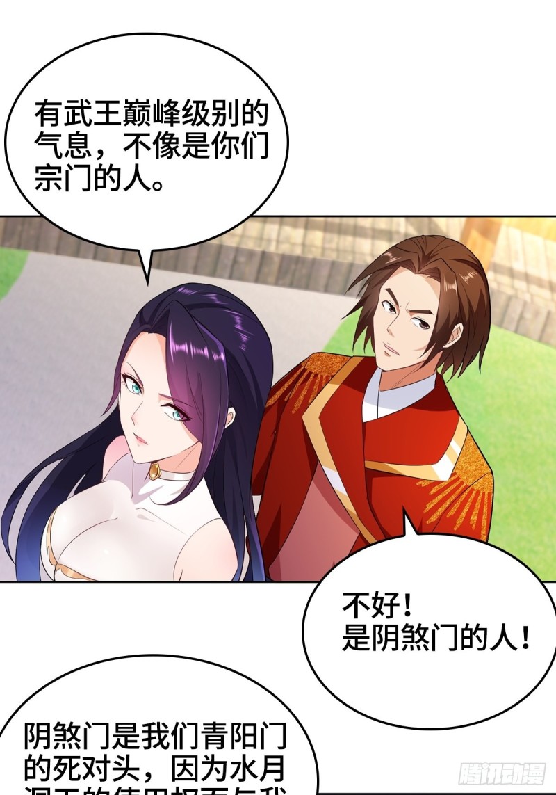 被迫成为反派赘婿第三季在线观看漫画,血参到手1图