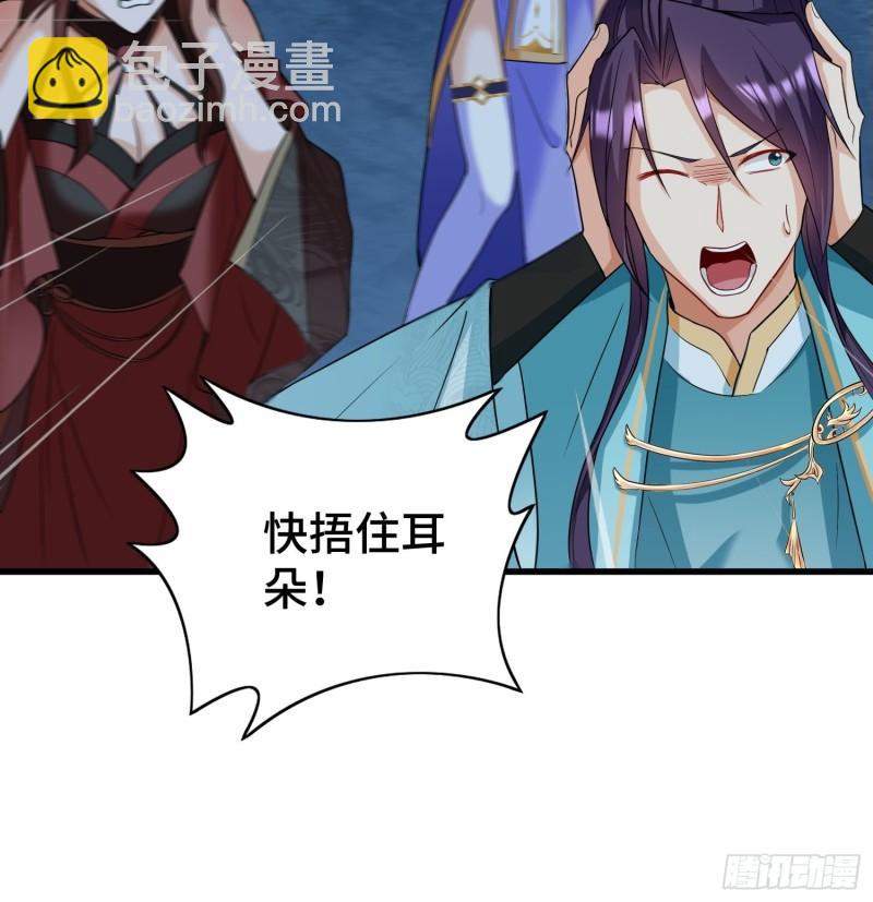 被迫成为反派赘婿第三季在线观看漫画,诡异的龙人2图