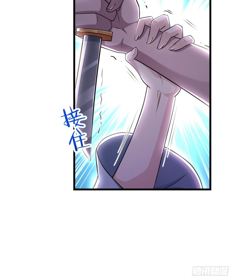 被迫成为反派赘婿第三季在线观看漫画,真相大白2图