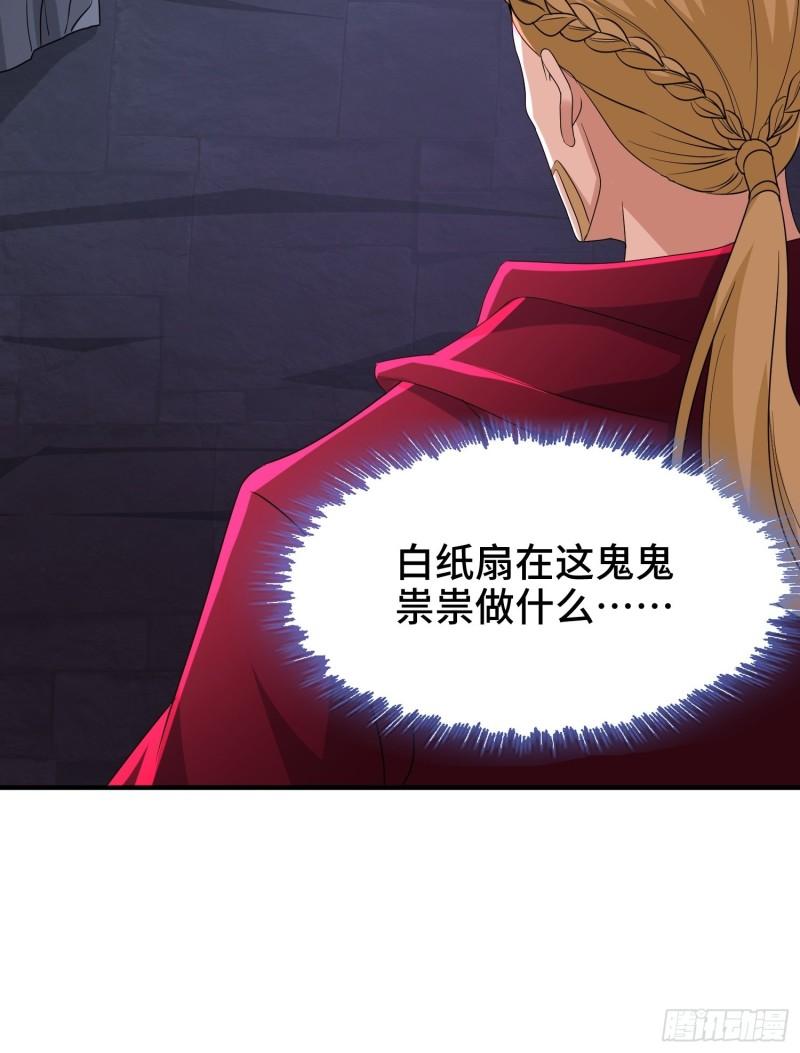 被迫成为反派赘婿第三季在线观看漫画,锦绣王朝的宝藏2图