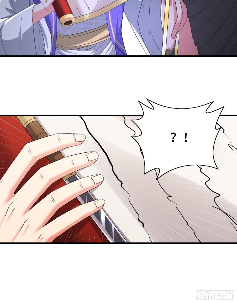 被迫成为反派赘婿第三季在线观看漫画,孤注一掷2图