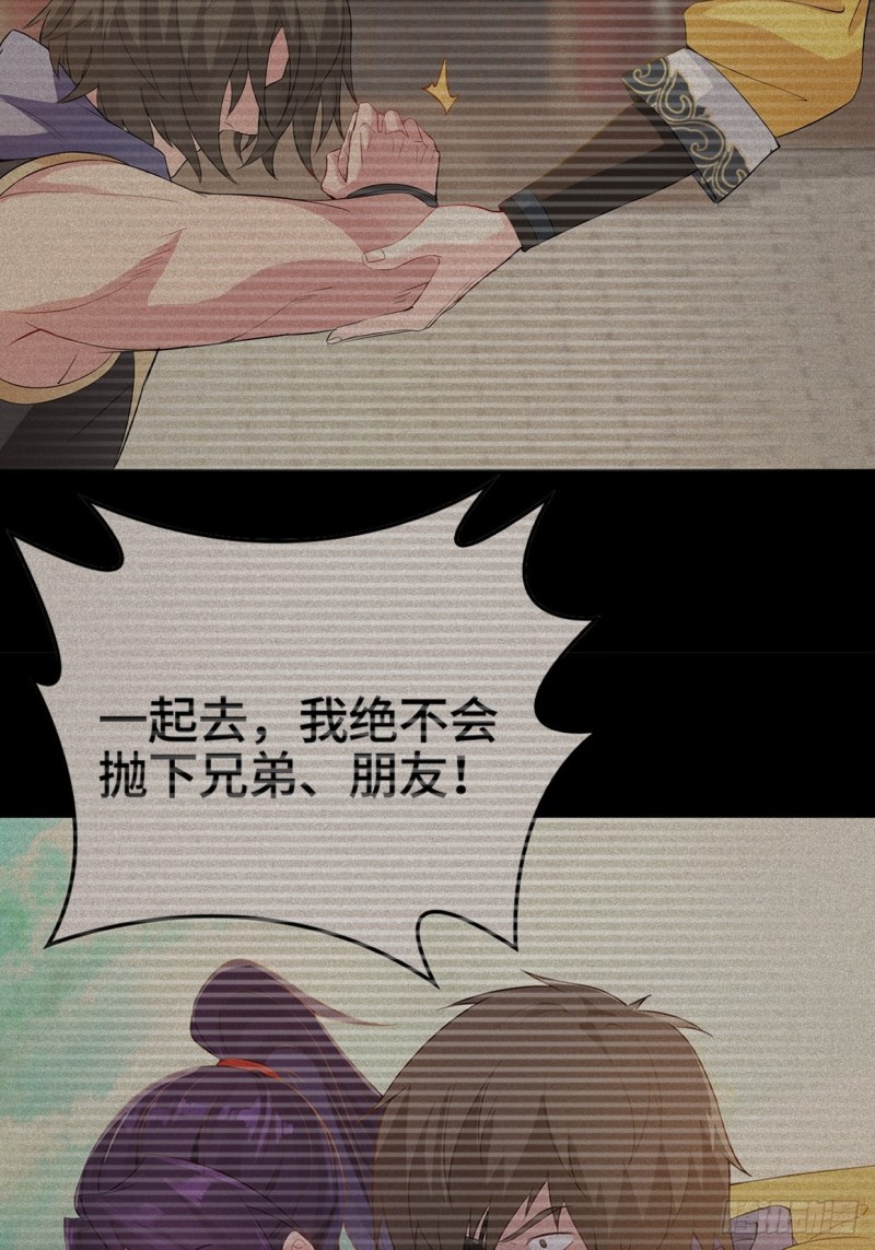 被迫成为反派赘婿第三季在线观看漫画,陷阵2图