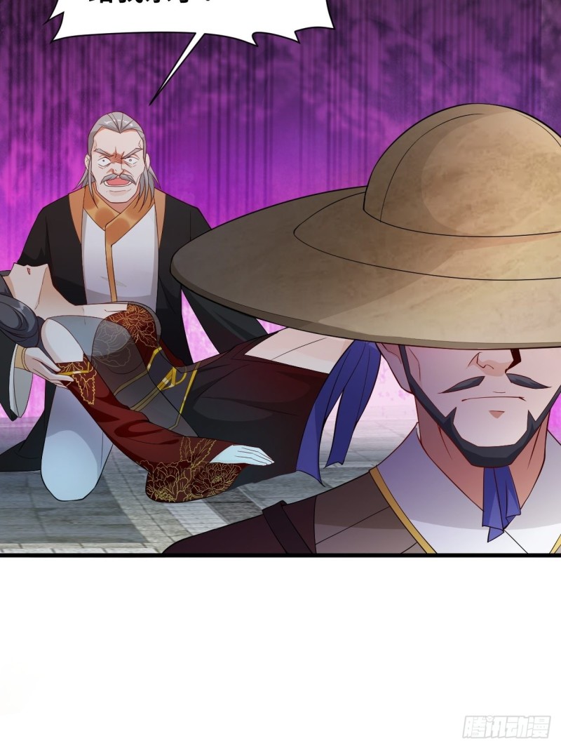 被迫成为反派赘婿第三季在线观看漫画,疯狂的万盟主1图