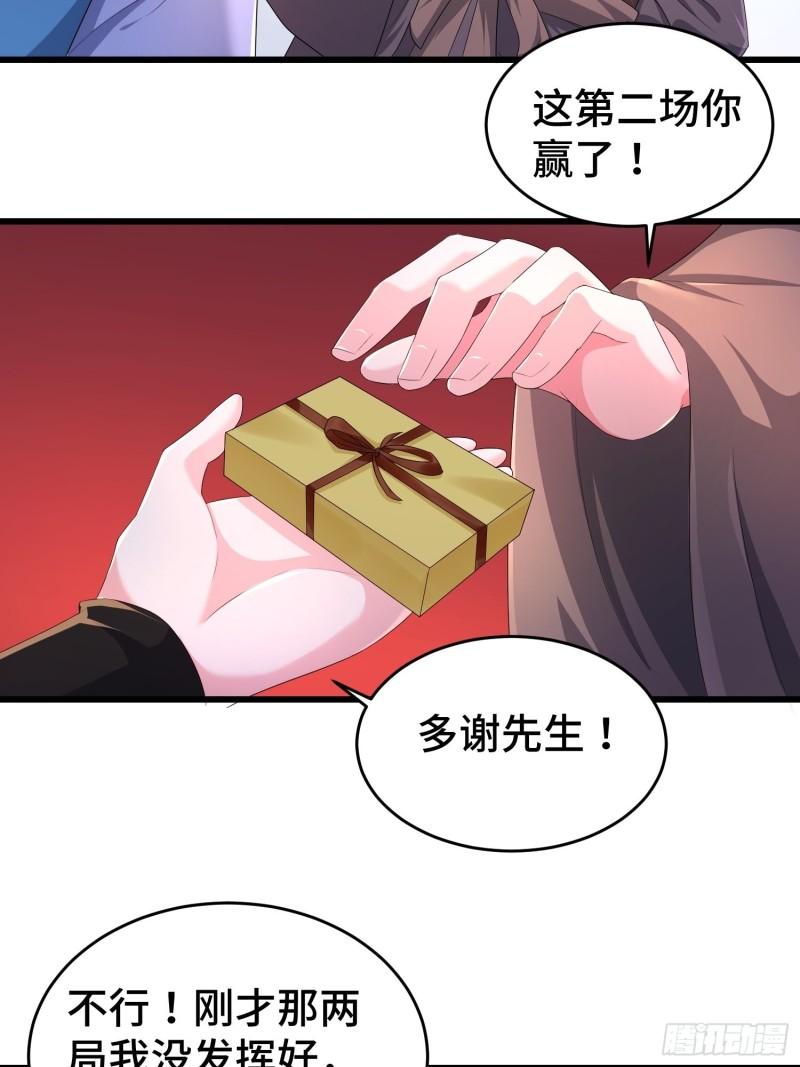 被迫成为反派赘婿第三季在线观看漫画,对诗开始2图