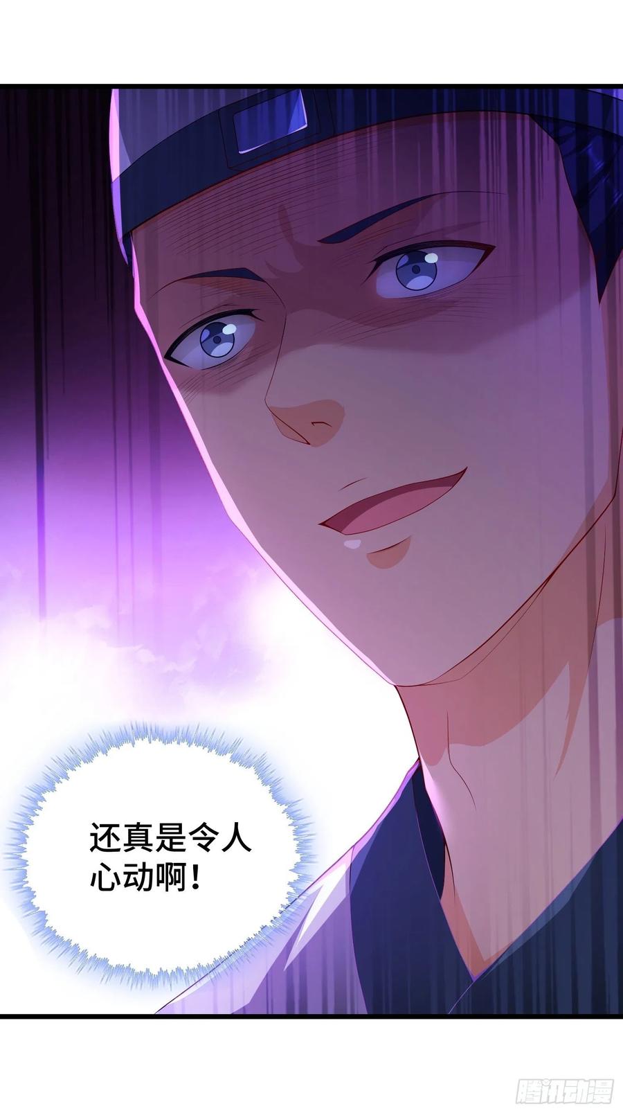 被迫成为反派赘婿第三季在线观看漫画,带你回家1图