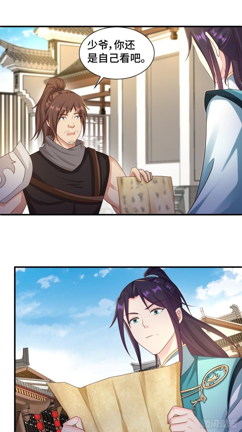 被迫成为反派赘婿第三季在线观看漫画,一线生机1图