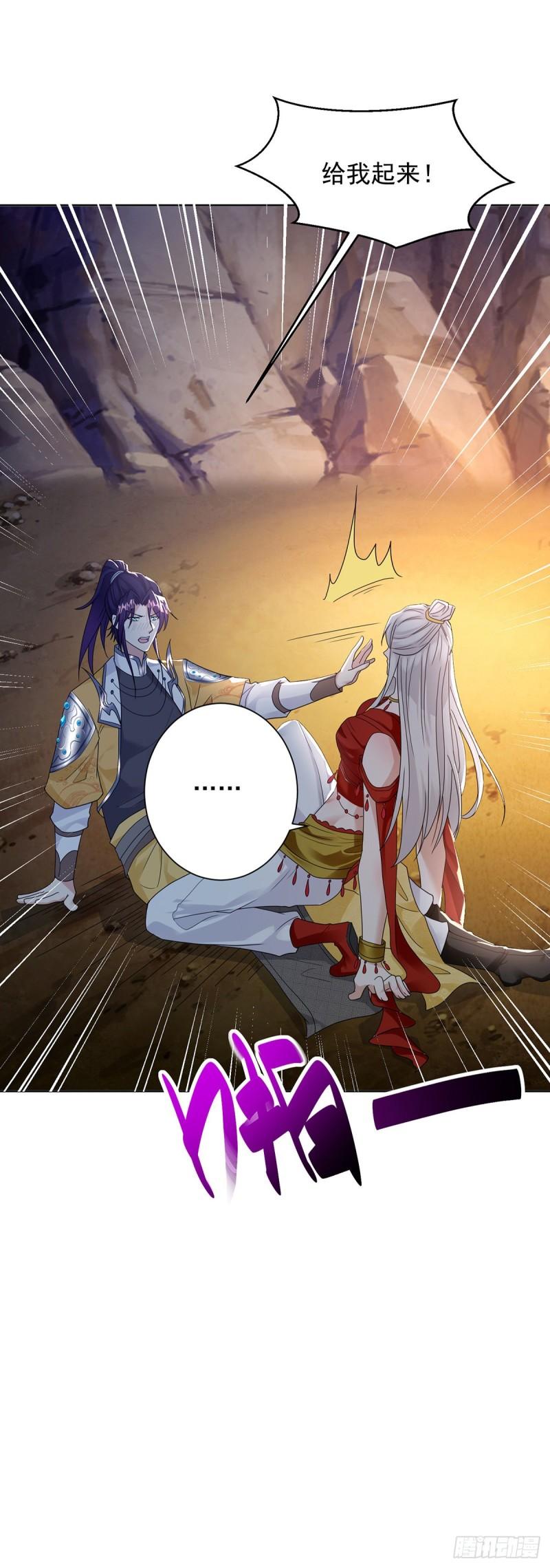 被迫成为反派赘婿第三季在线观看漫画,拿错剧本1图