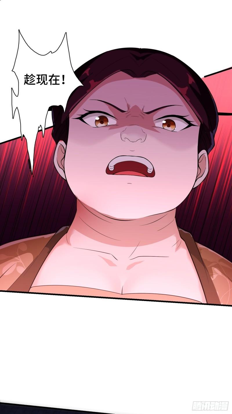 被迫成为反派赘婿第三季在线观看漫画,绝世宝刀2图