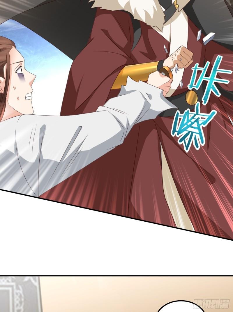 被迫成为反派赘婿第三季在线观看漫画,改头换面1图