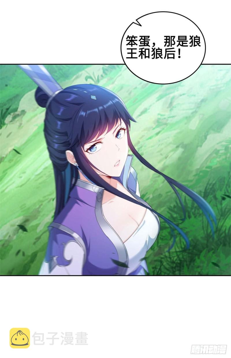 被迫成为反派赘婿第三季在线观看漫画,黄毛鸡血脉1图