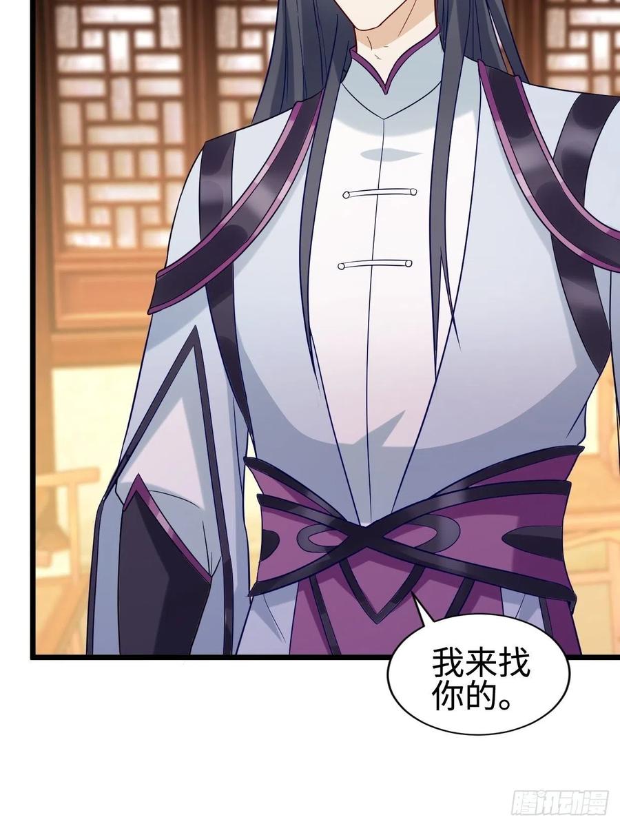 被迫成为反派赘婿第三季在线观看漫画,心疼你！1图