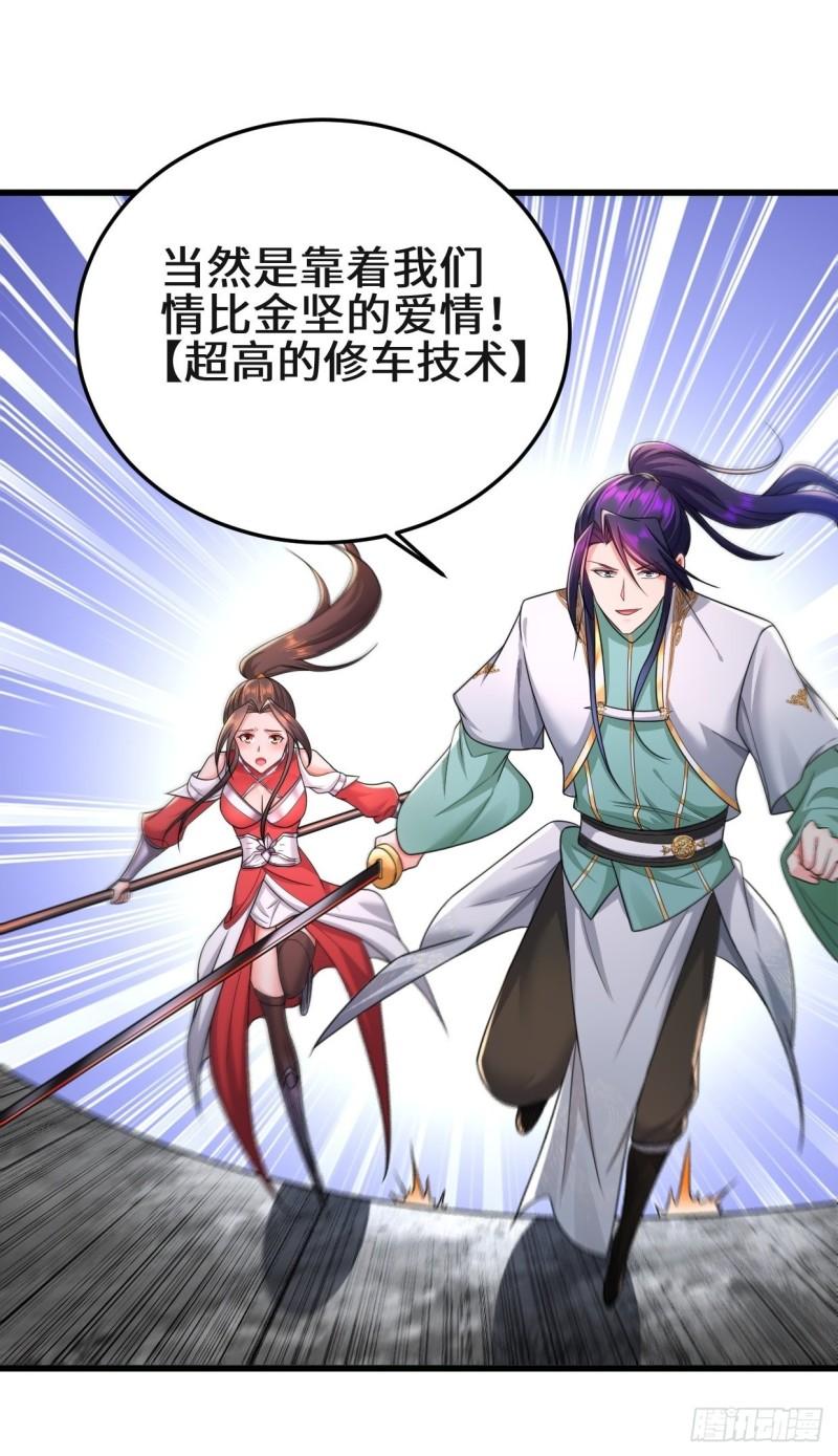被迫成为反派赘婿第三季在线观看漫画,天长地久1图