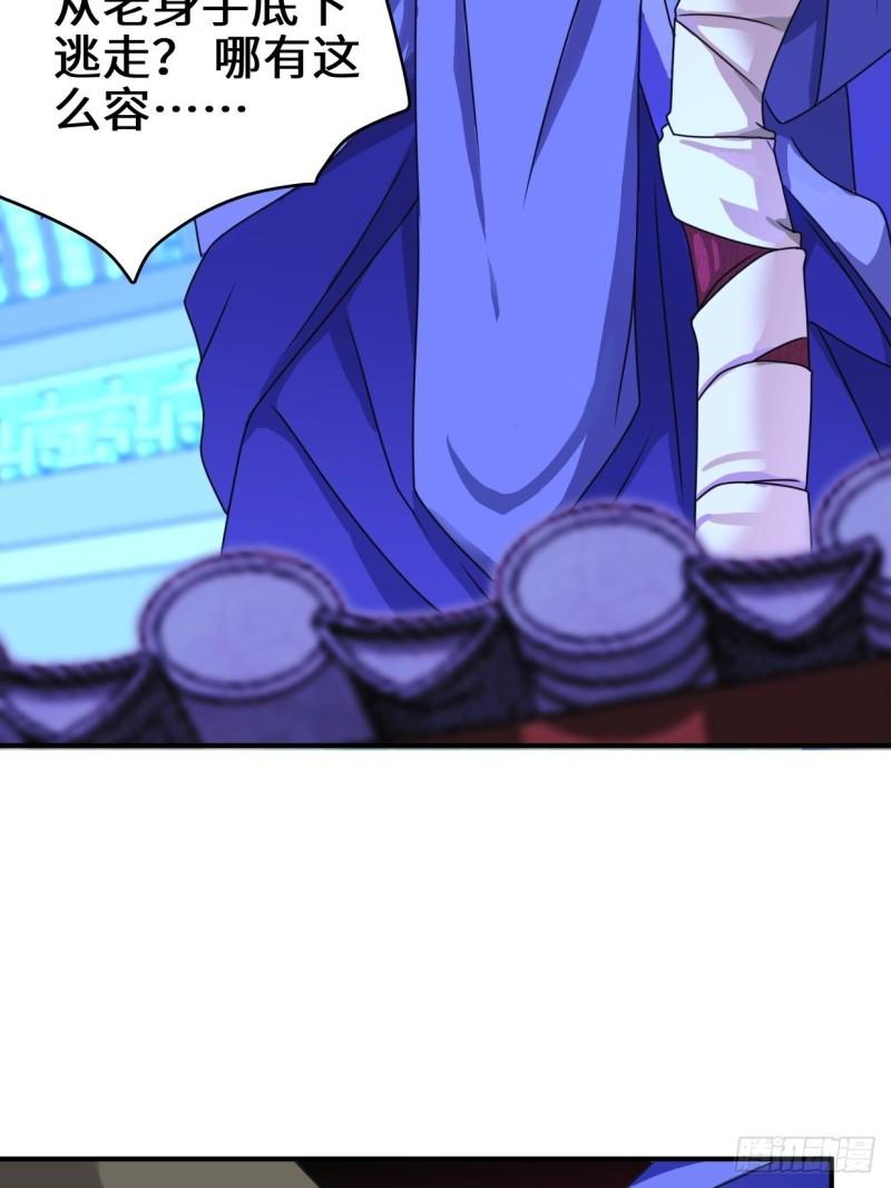 被迫成为反派赘婿第三季在线观看漫画,麻衣神教1图