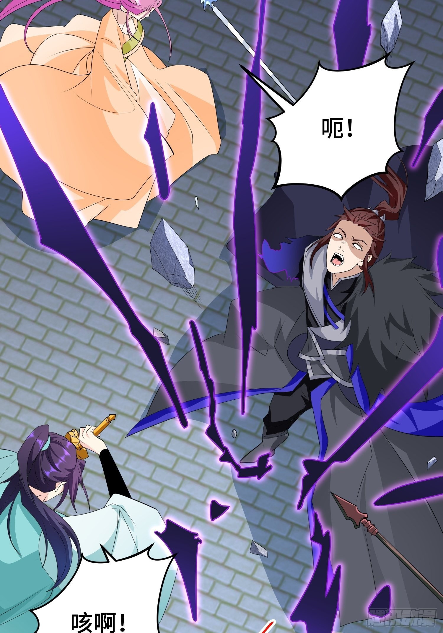 被迫成为反派赘婿第三季在线观看漫画,主角的渴望1图