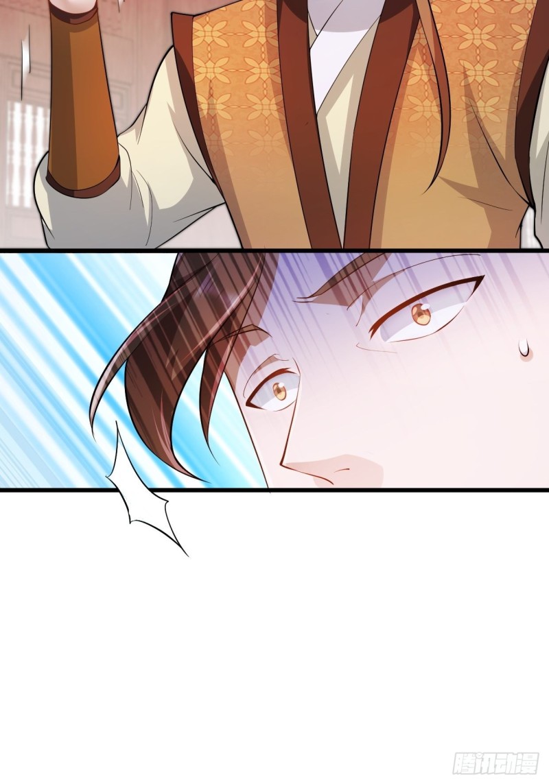 被迫成为反派赘婿第三季在线观看漫画,搜寻月尘2图