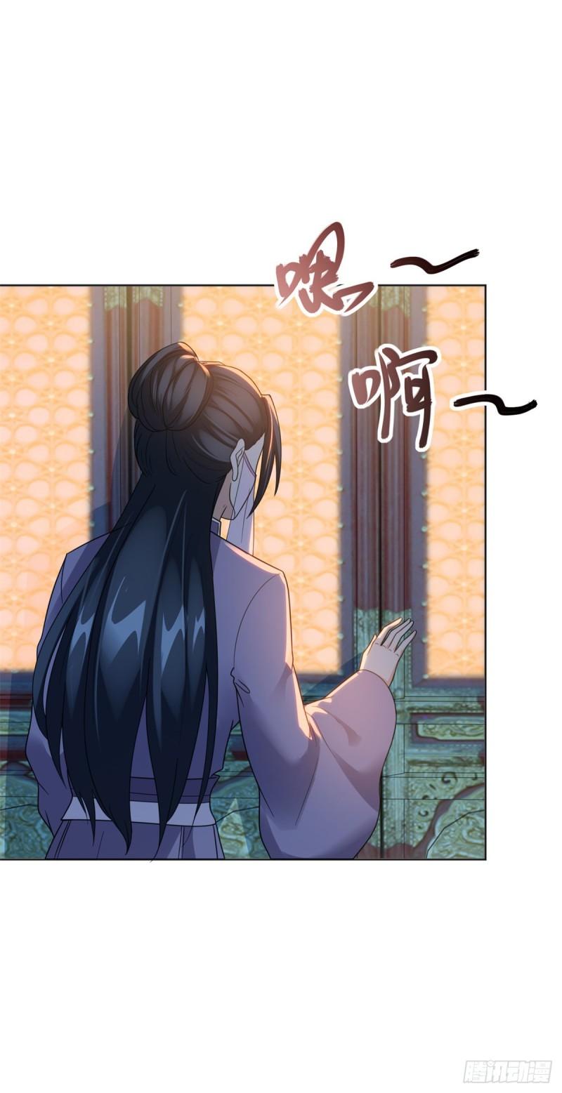 被迫成为反派赘婿第三季在线观看漫画,圣女苏丽1图