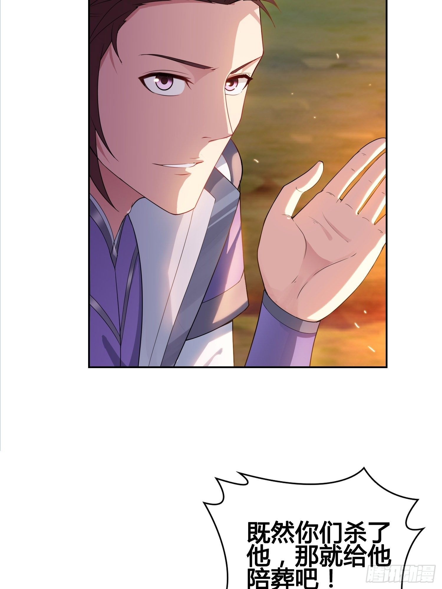 被迫成为反派赘婿第三季在线观看漫画,他已经死了1图