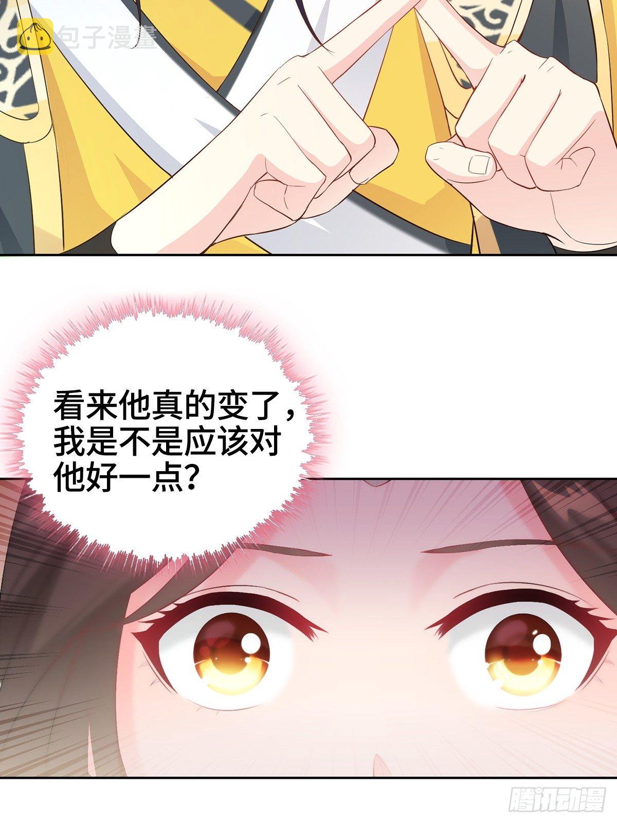 被迫成为反派赘婿第三季在线观看漫画,浴后春光1图