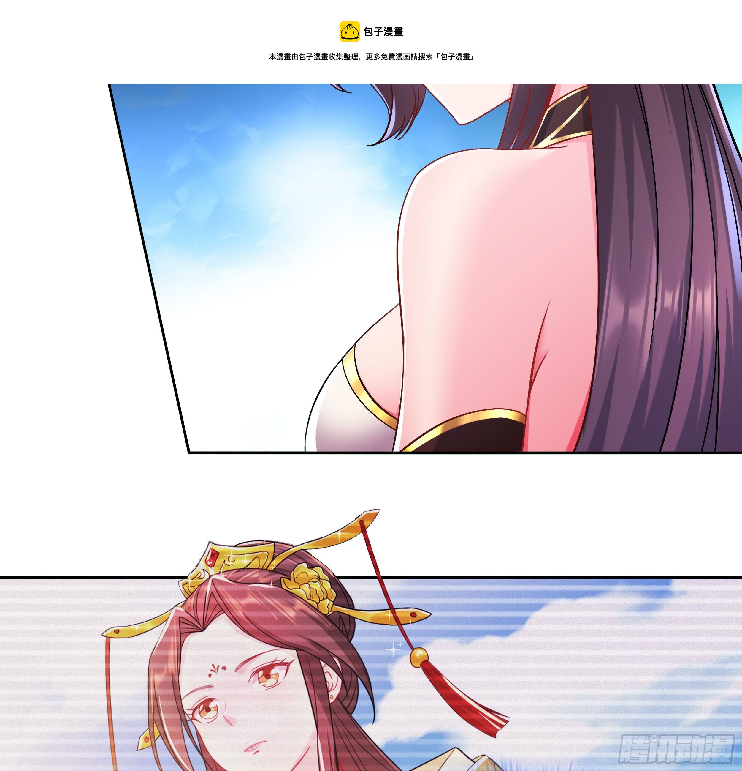 被迫成为反派赘婿第三季在线观看漫画,媚功的后遗症1图