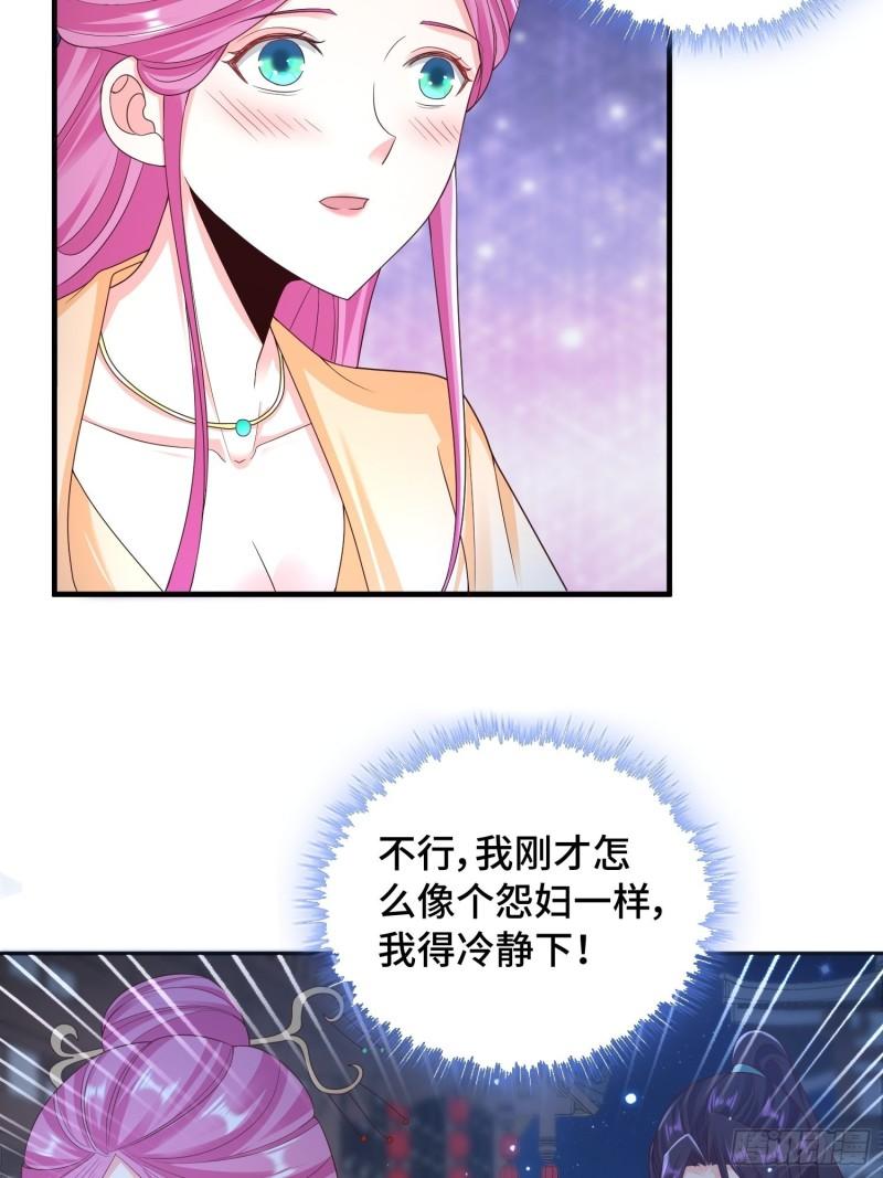 被迫成为反派赘婿第三季在线观看漫画,生命巨龙的下落2图